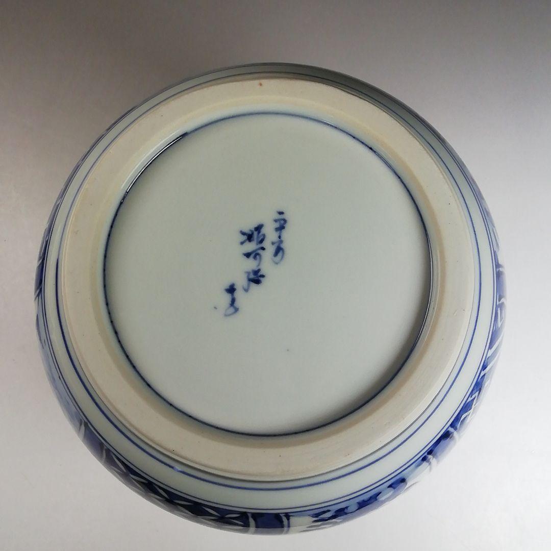 Ｗ２１４　皆具　『青華　祥瑞写　台子皆具』『高野昭阿弥 造』　共箱　茶道具