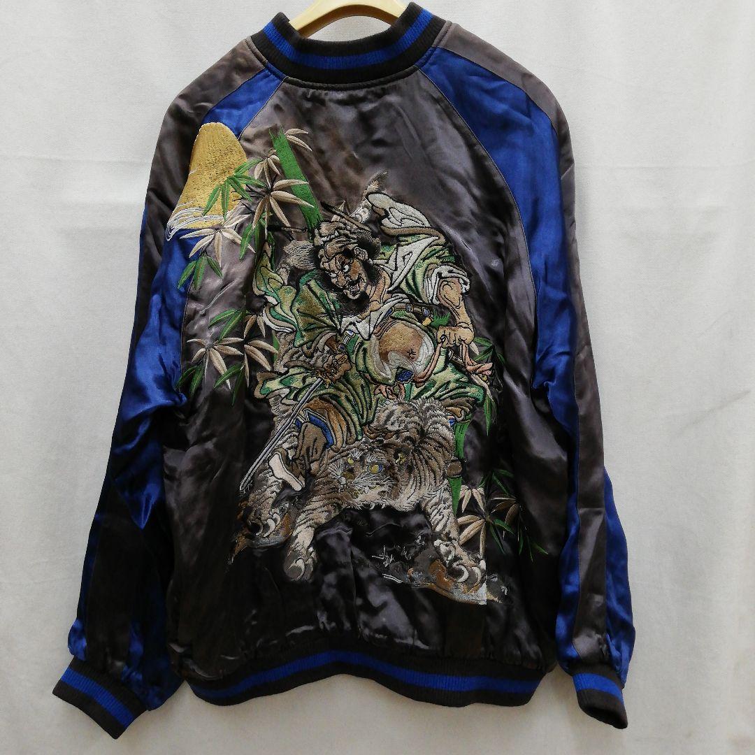 DTK018 さとりsatori 虎と鍾馗 刺繍 リバ−シブル スカジャン