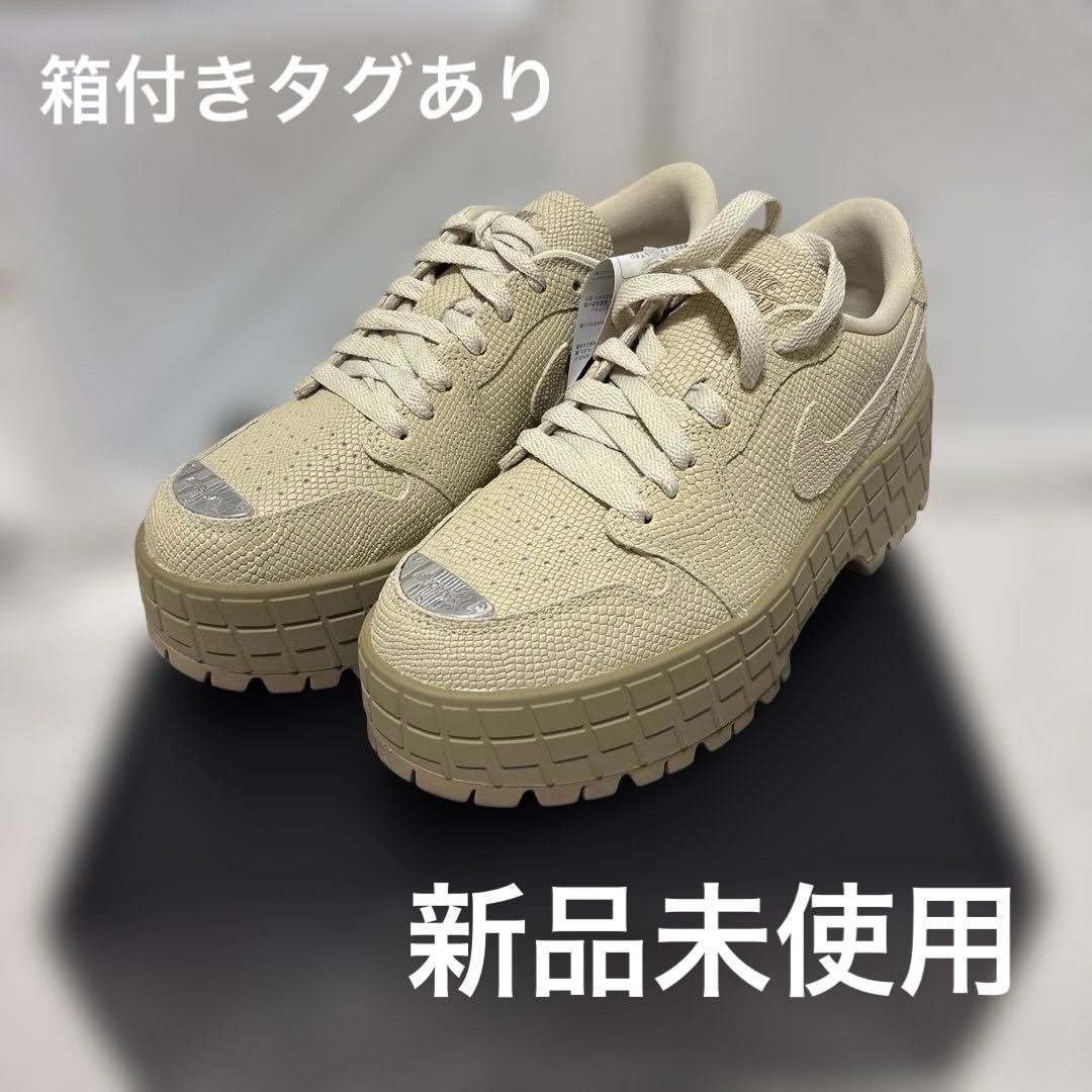 新品NIKE ウィメンズ エア ジョーダン 1 ブルックリン 厚底 24.5cm