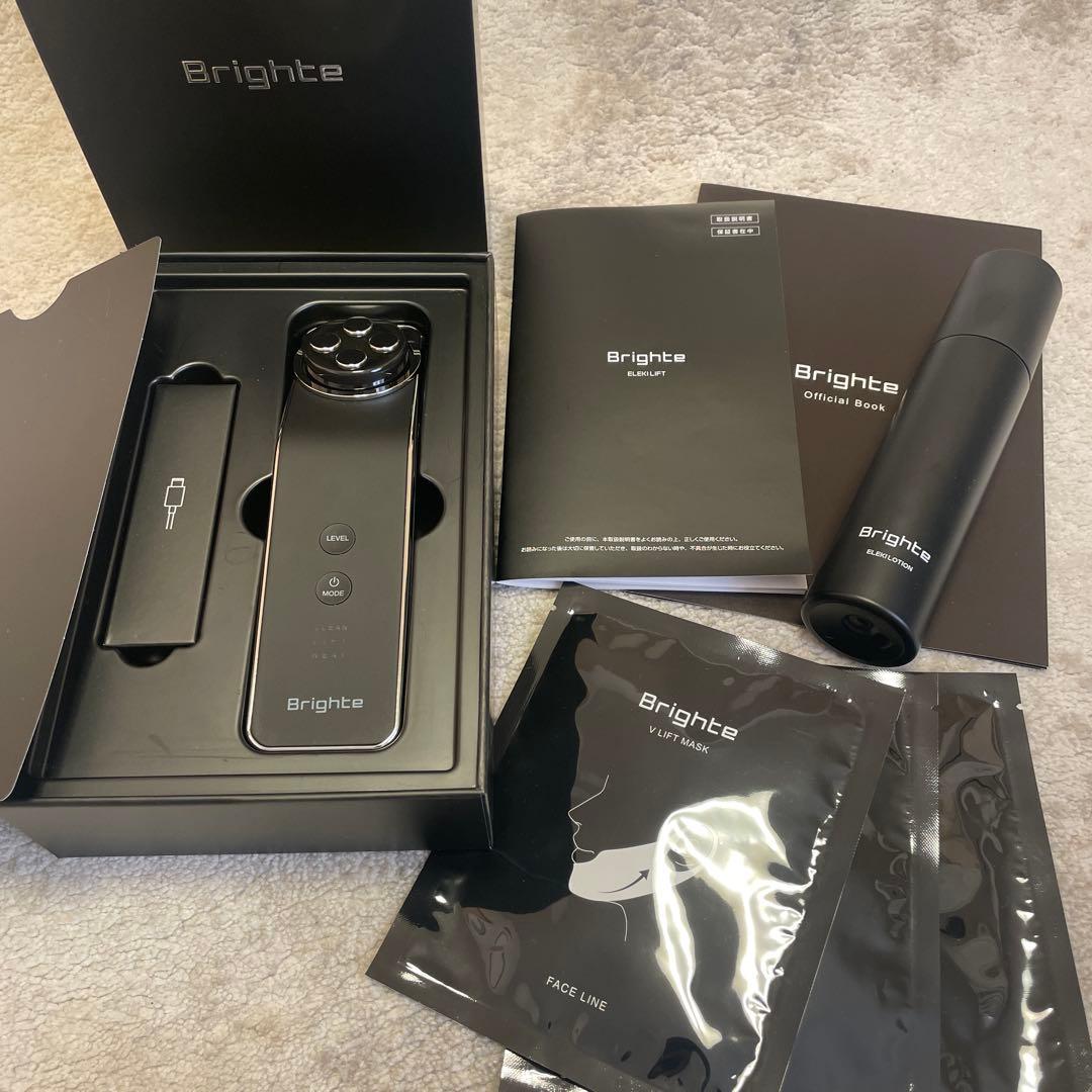 Brighte エレキリフト 美顔器 ローション　パック付き