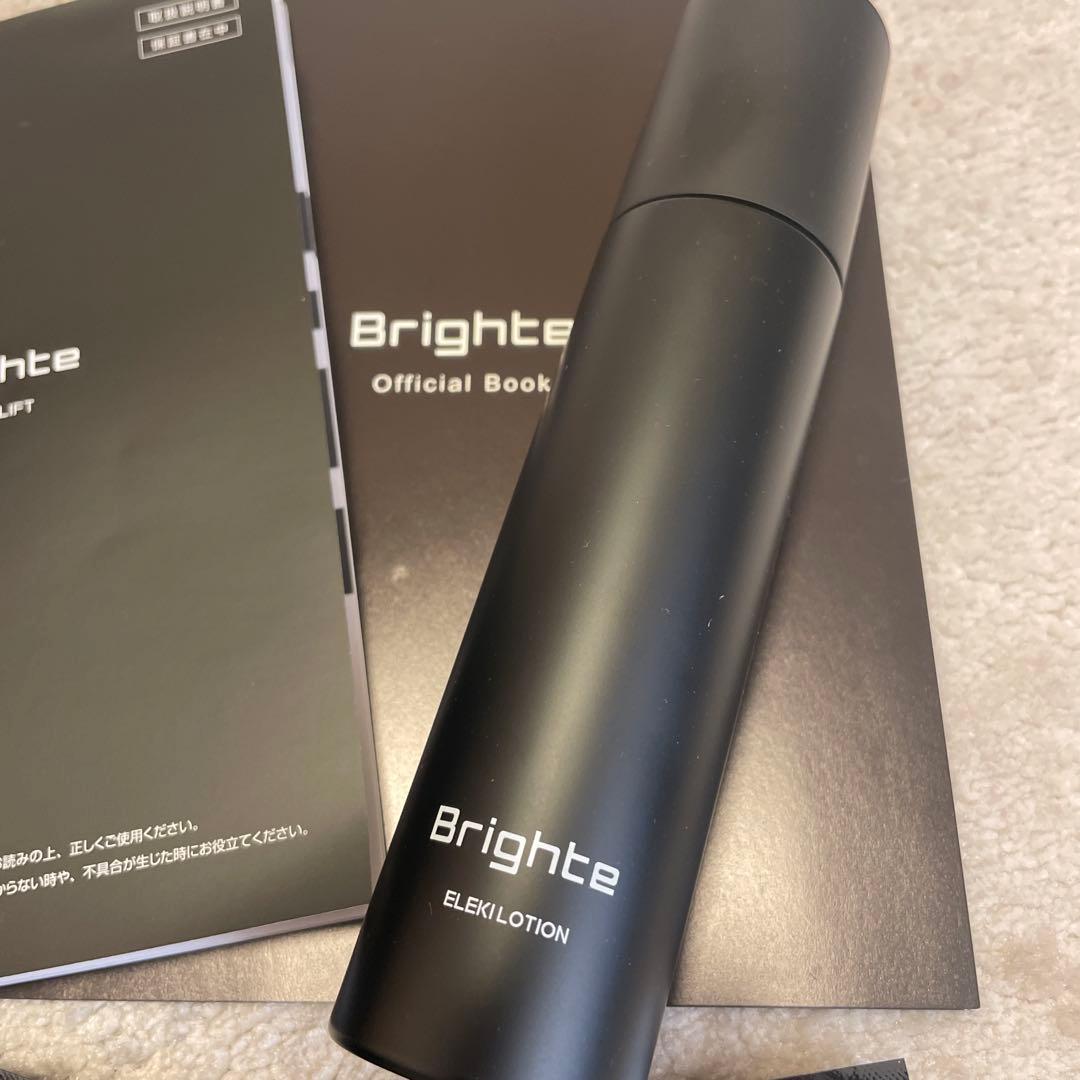 Brighte エレキリフト 美顔器 ローション　パック付き