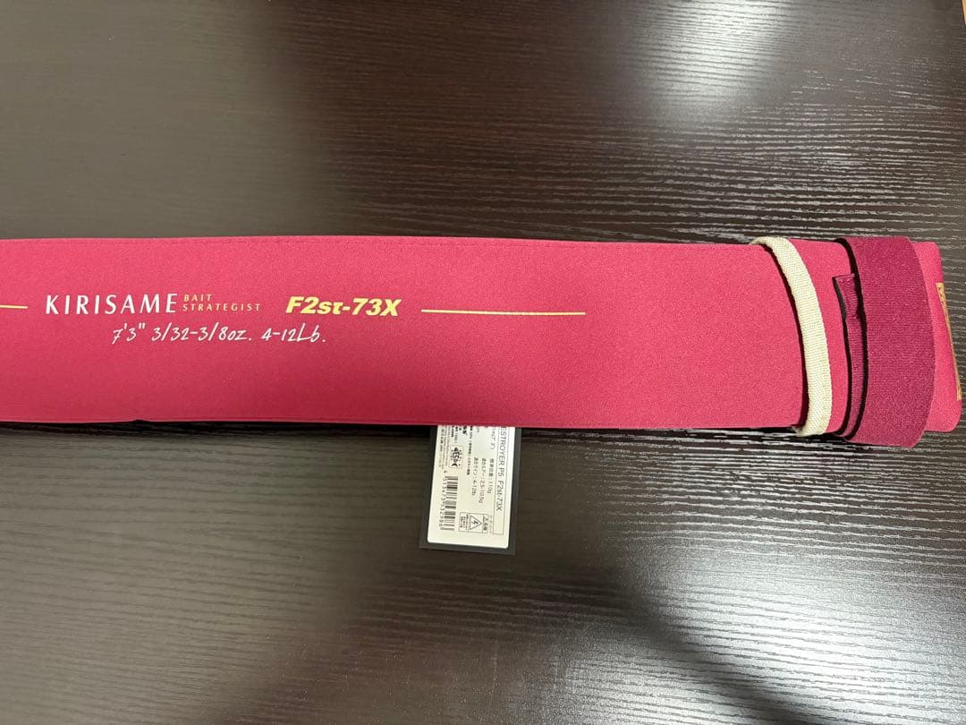 DESTROYER KIRISAME F2st-73X バスロッド