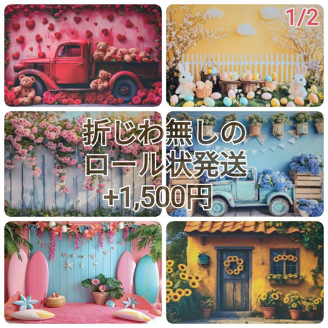 背景布×10枚+2　ペット撮影用フォトブース　トリミングチョーカー販売中