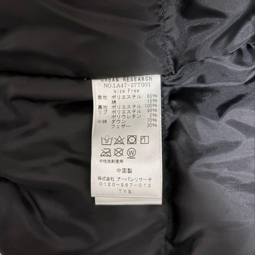 URBAN RESEARCH サニーレーベル　フーディーダウンジャケット