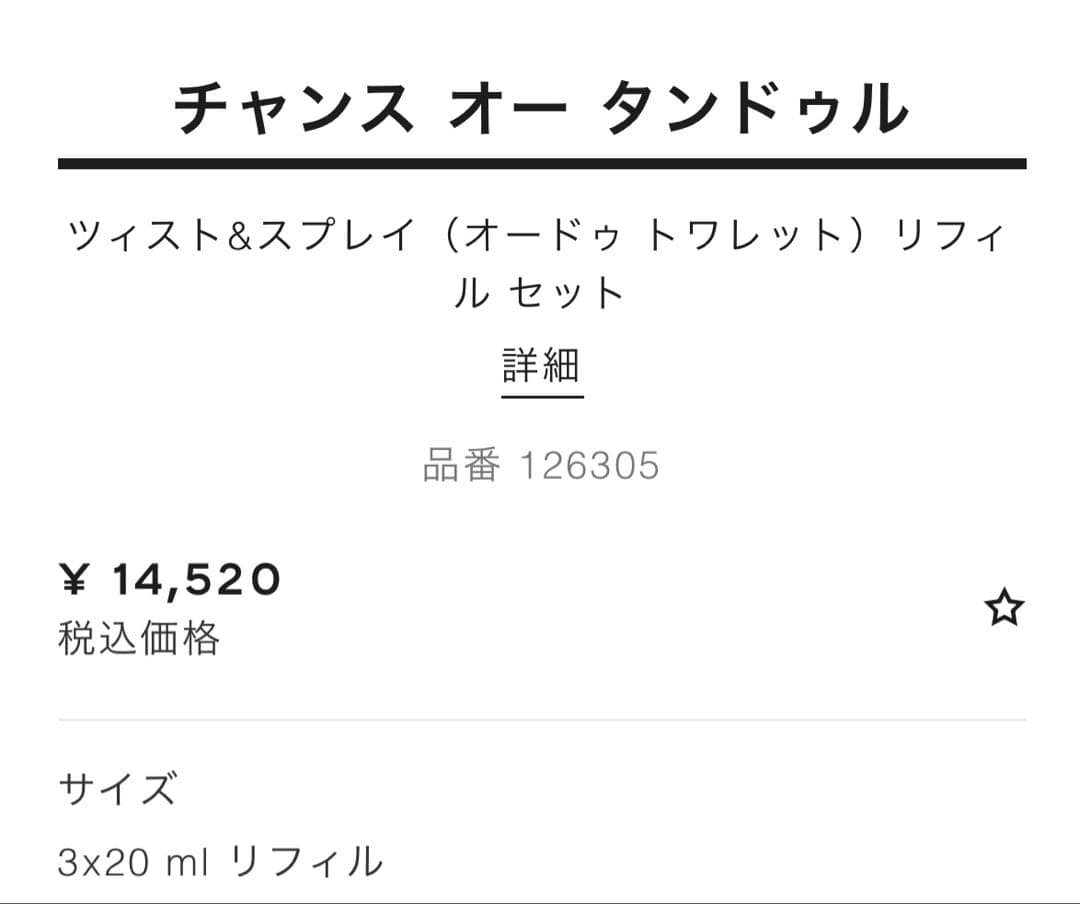 専用ページです！ご購入不可