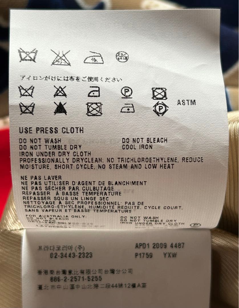 美品　PRADAプラダ　コレクションラインスカート　サイズ 40 シルク混