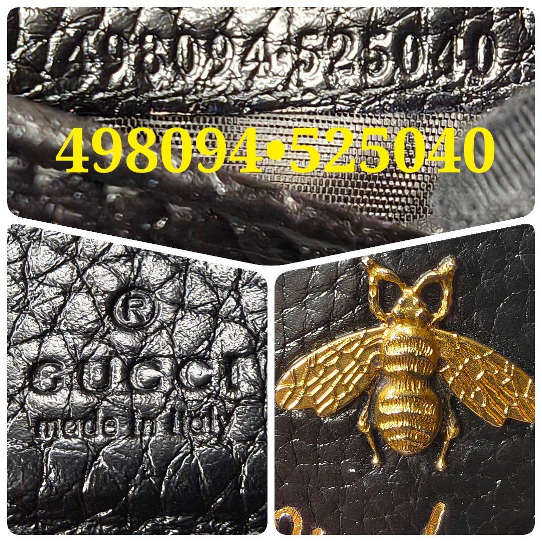 【美品】グッチ 二つ折り財布 アニマリエ 蜂 Bee 本革 カードケース付／黒A