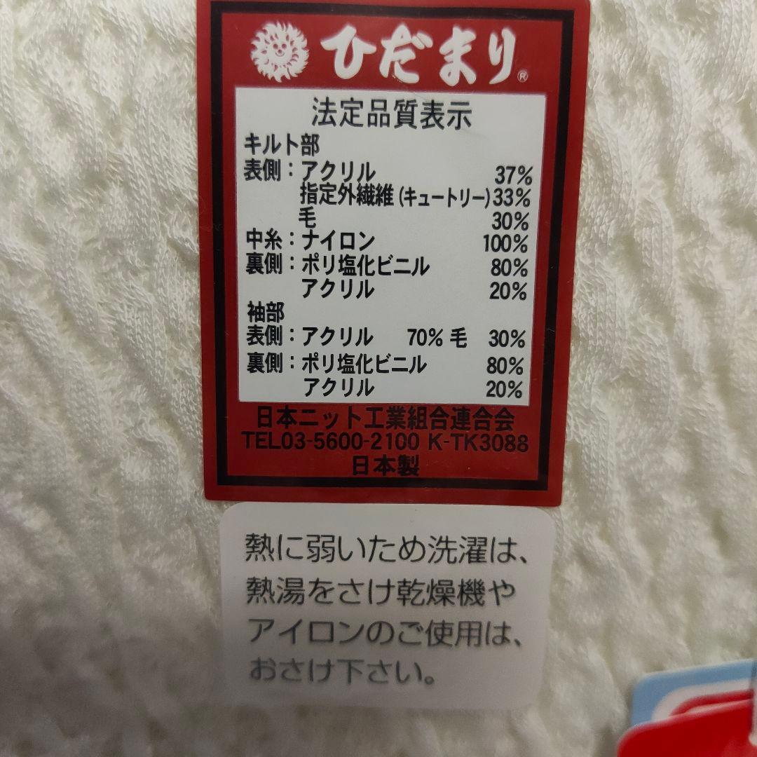 【新品未使用品】ひだまり極 紳士長袖Ｕ首シャツＬ 箱入 紳士シャツズボン下セット