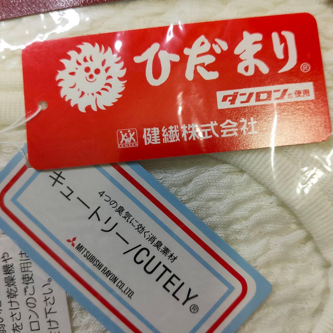 【新品未使用品】ひだまり極 紳士長袖Ｕ首シャツＬ 箱入 紳士シャツズボン下セット