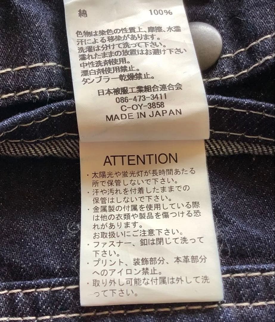 Johnbull サロペット　デニムスカート