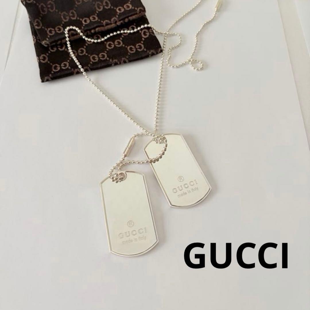 GUCCI ドッグタグ ダブルプレートネックレス シルバー925 ボールチェーン