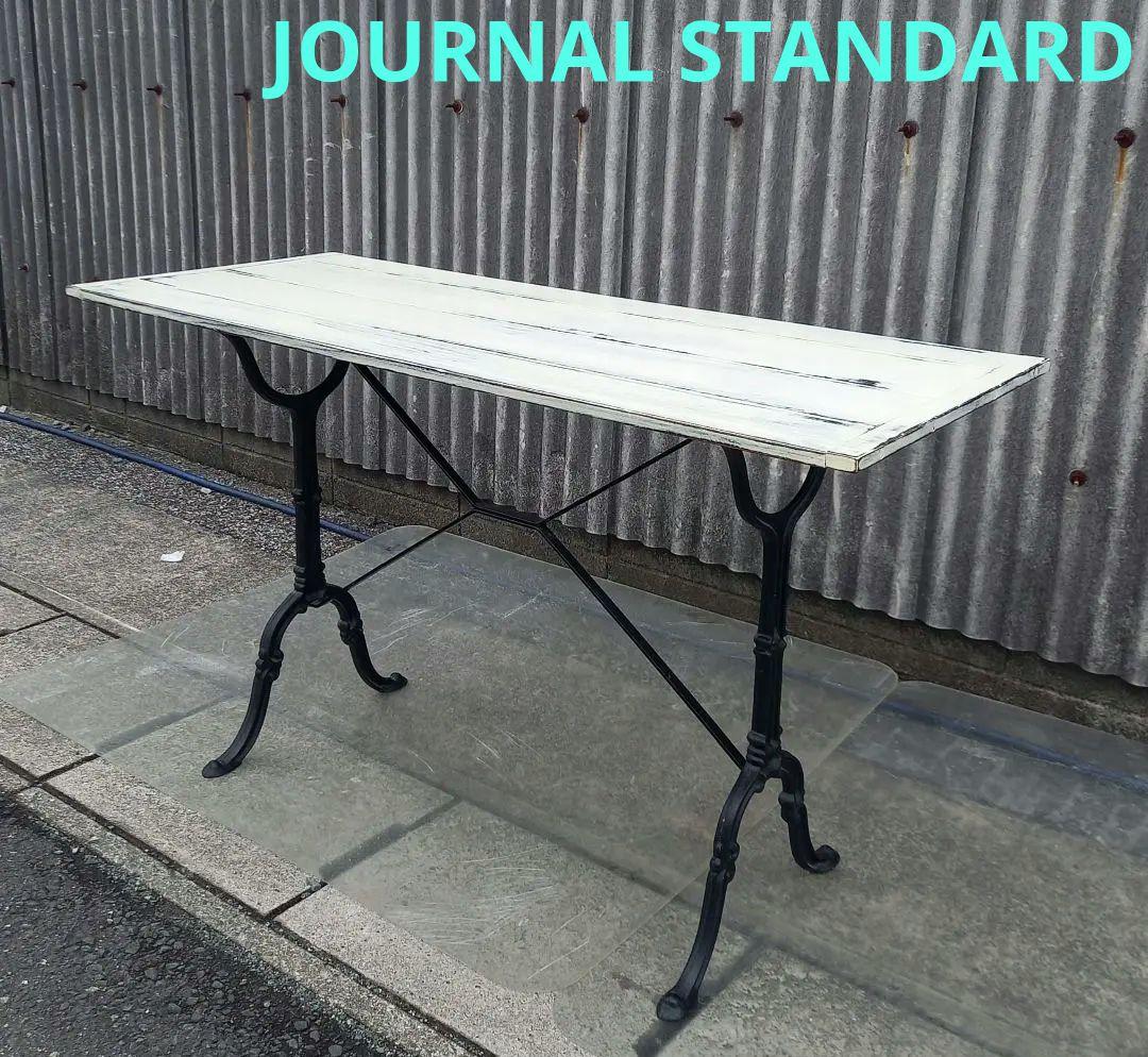 JOURNAL STANDARD　希少　廃盤　アイアンレッグダイニングテーブル