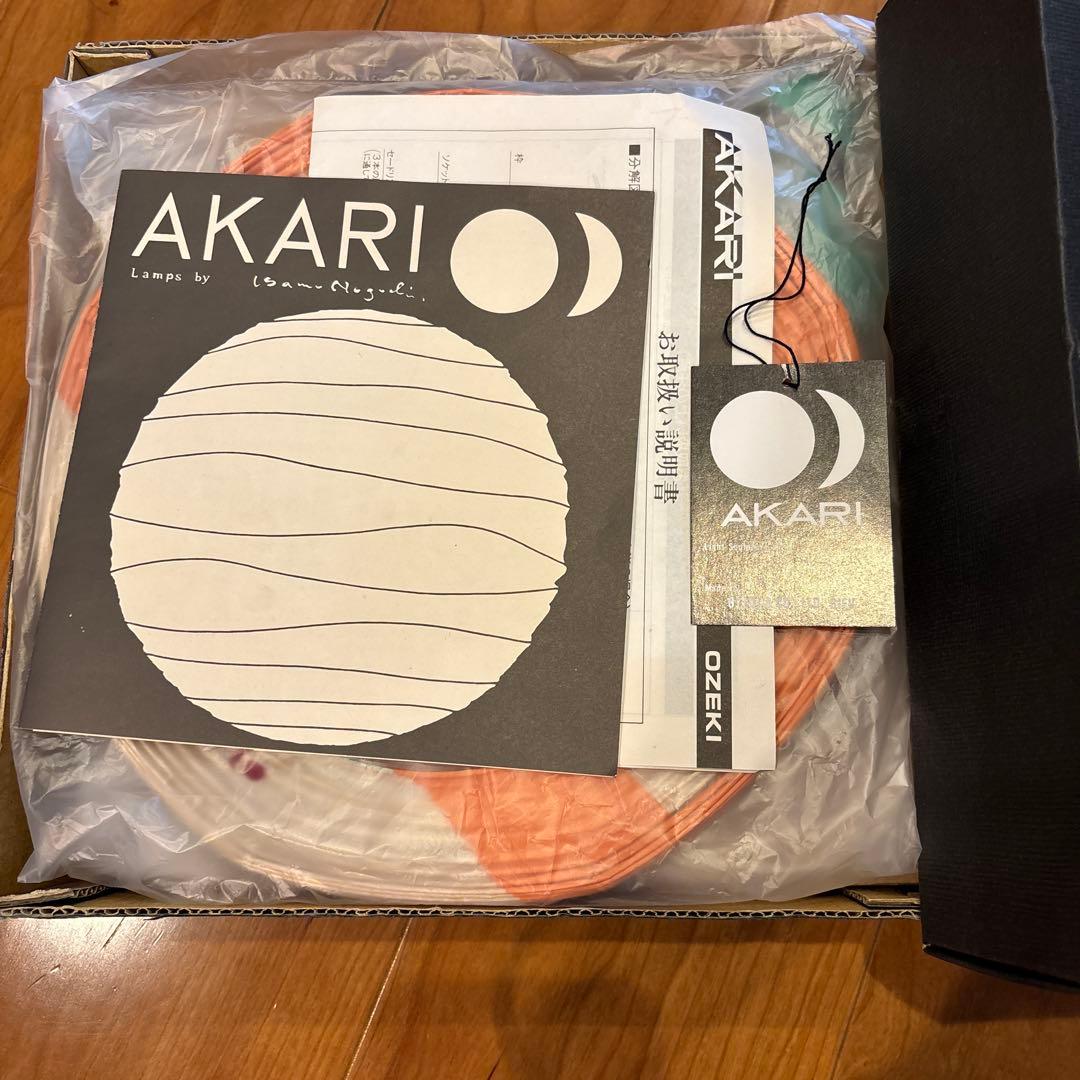 シリカ電球付き　イサム・ノグチAkari（あかり）１ＡT