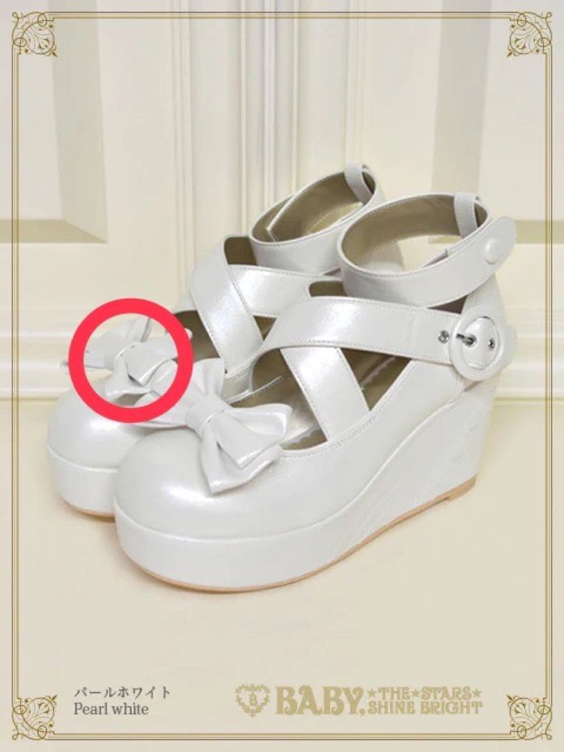 最終値下げ！　天使のおくつ　パールホワイト　L