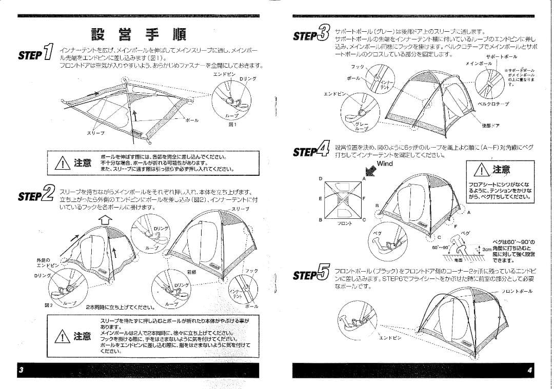 ✨おまけ付/Max5名✨コールマン 3ポールジオドーム 270 Ⅱ