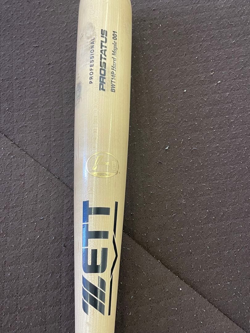 値下げいたしました オリックスバッファローズ 中川圭太選手使用バット