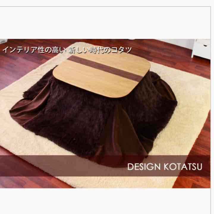 こたつ　コロン　BLK-817BR