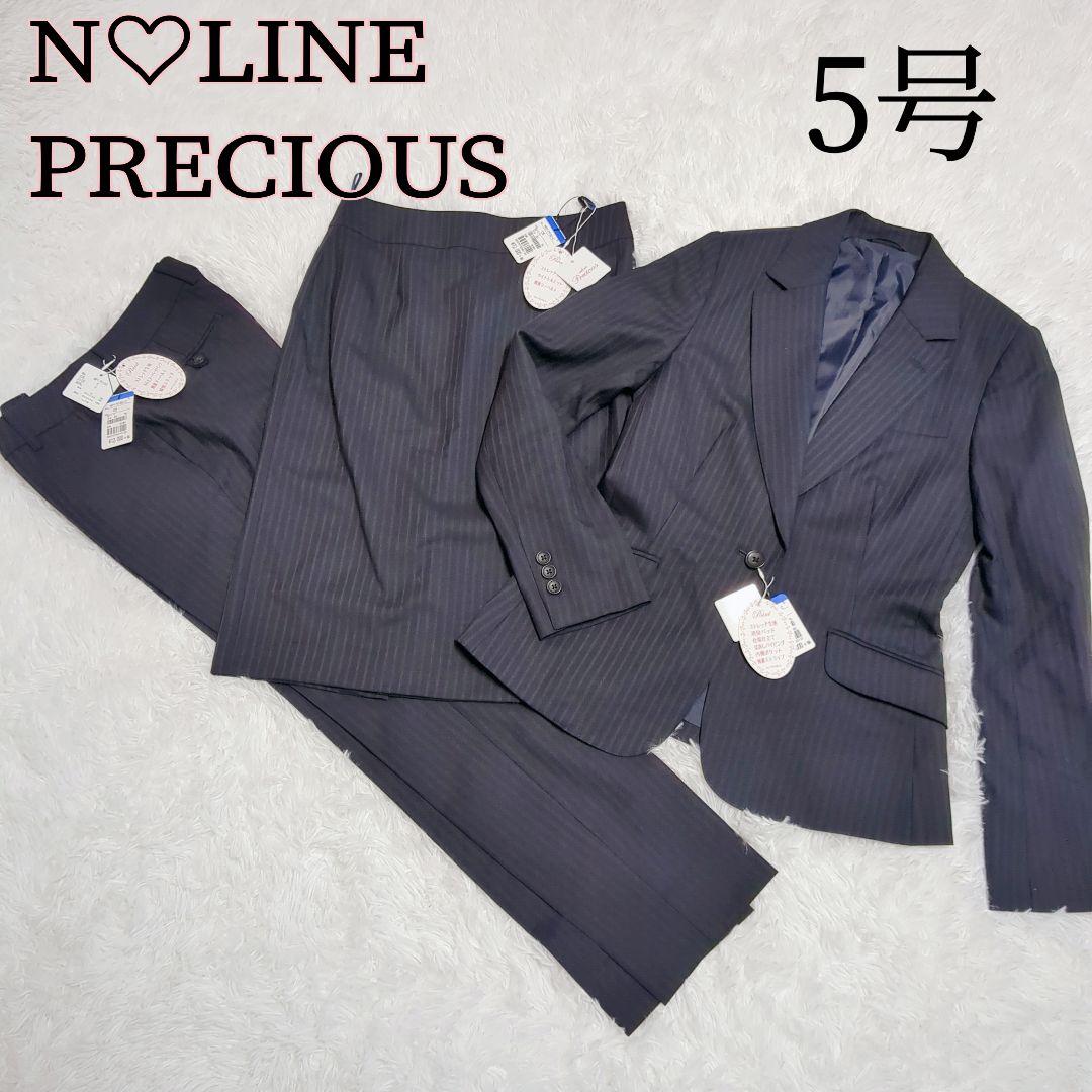 【未使用 タグ付き】N LINE PRECIOUS 3点セット 濃紺 5号