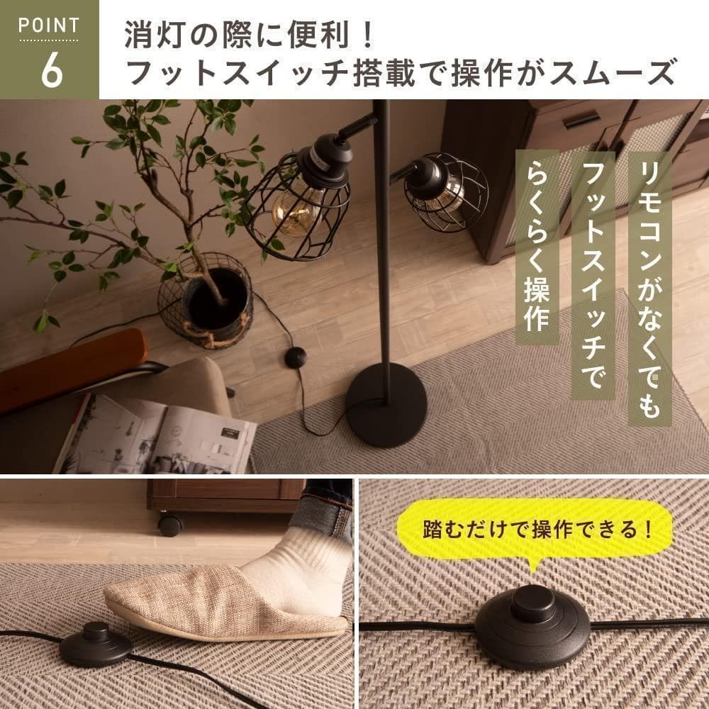 【M2978-78-47】スタンドライト フロアライト LED対応 間接照明