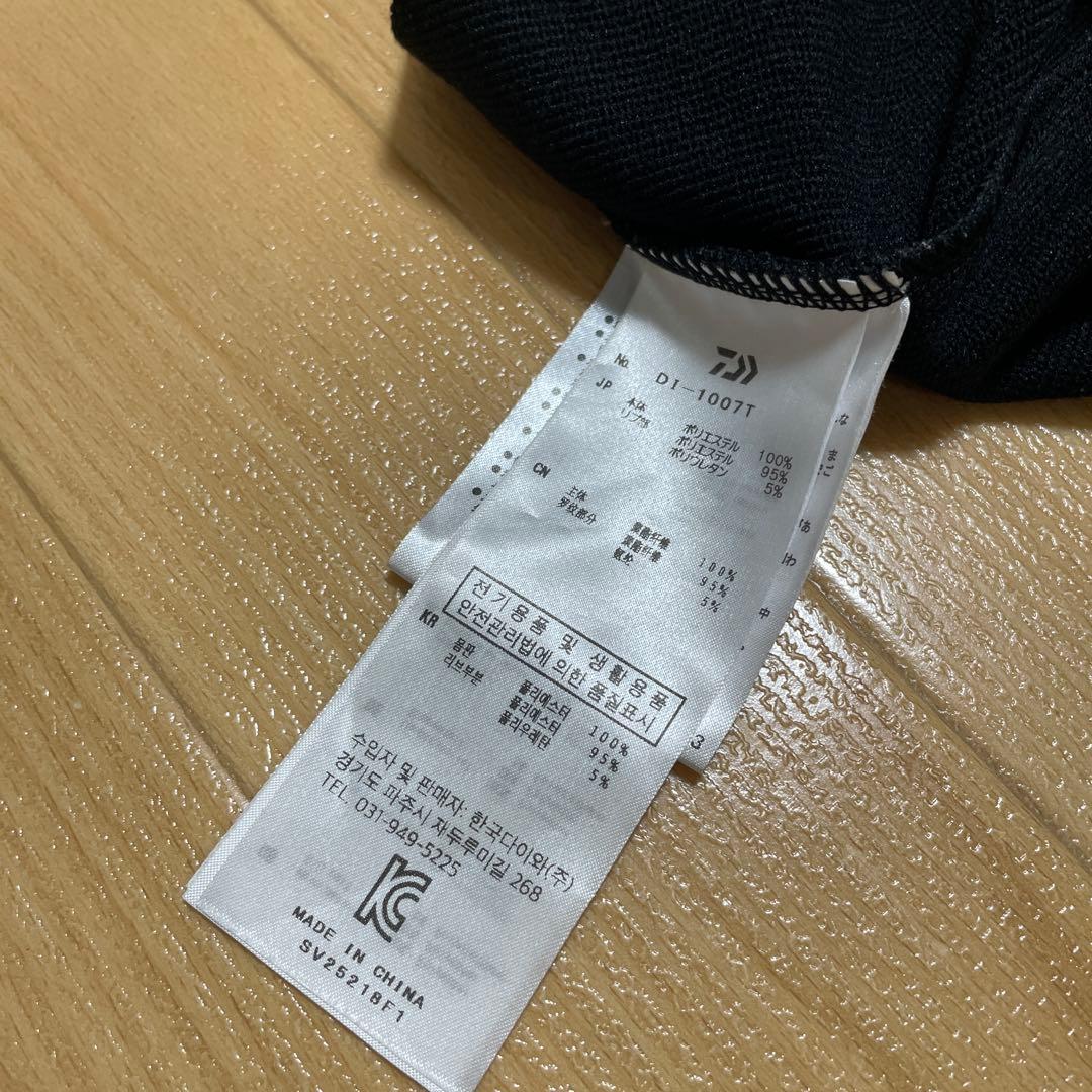 DAIWA トーナメント ジャージ ジャケット 釣り フィッシング スーツ M