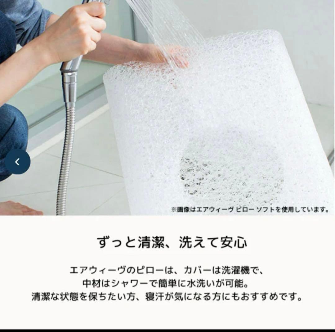 ホワイト 長方形 枕