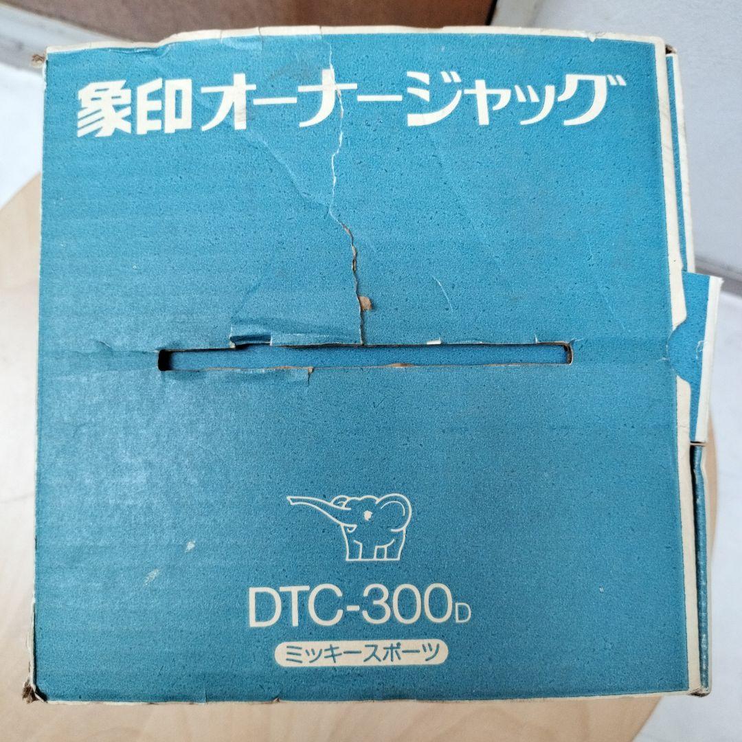 ミッキーマウス　象印 オーナージャッグ  3L　レトロ　新品未使用　箱有り