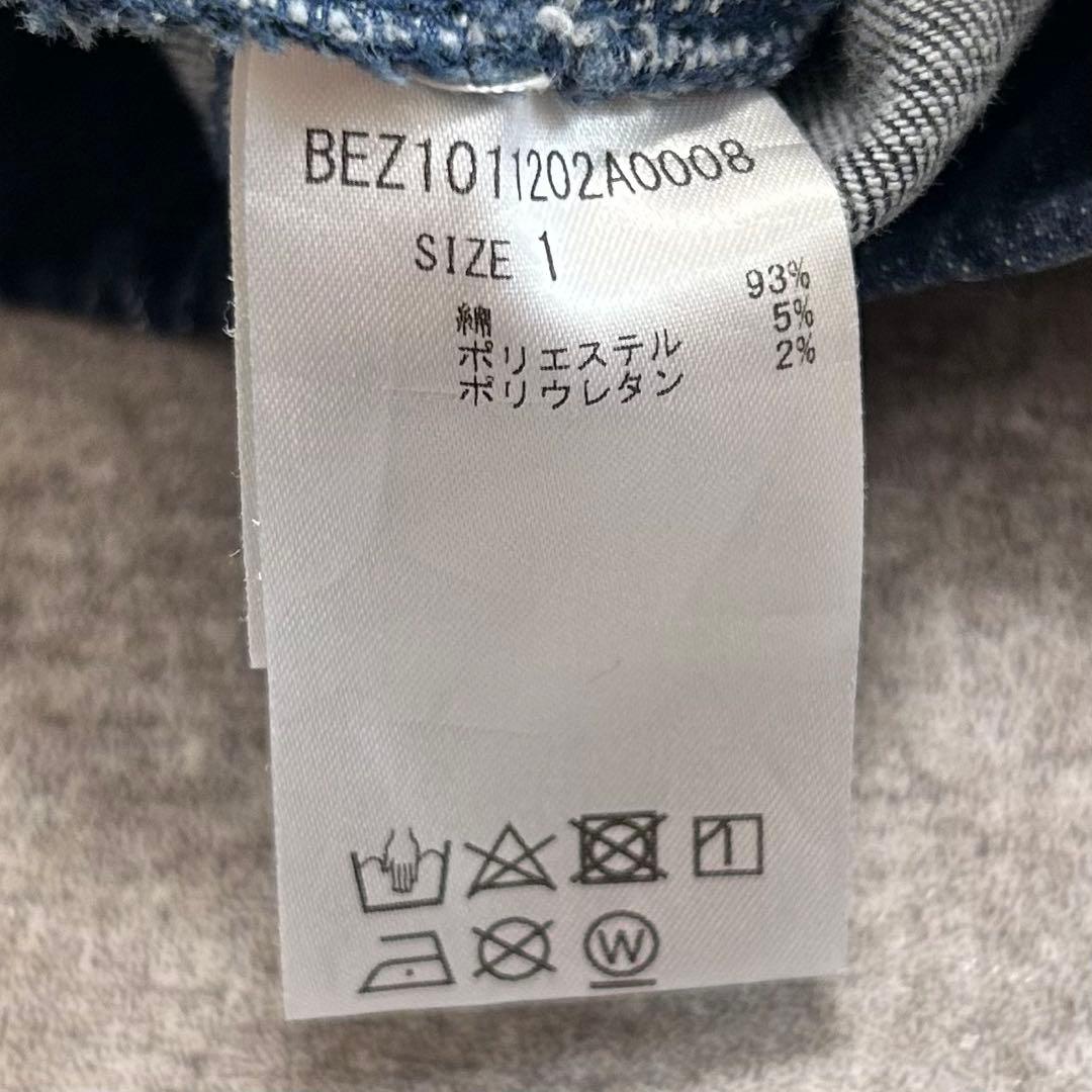 美品♪ ビアズリー　デニムパギンス　ストレッチ　ジーンズ　インディゴブルー