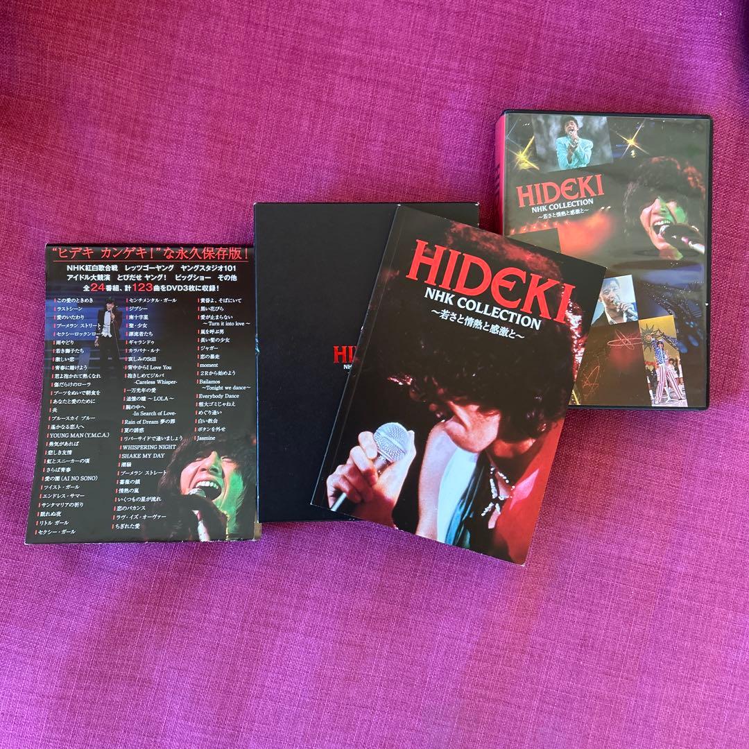 西城秀樹　NHKコレクション　DVD3枚組