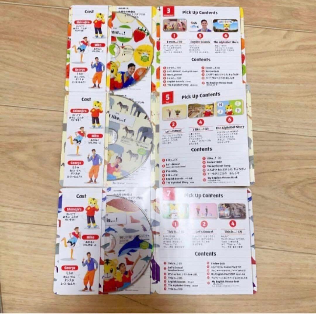 389) こどもちゃれんじ　すてっぷ　　マイイングリッシュパッド　英語　DVD