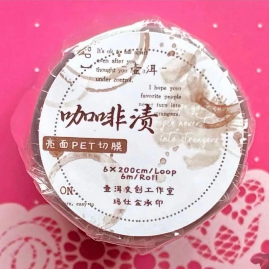 PET 6cm×6m 咖啡渍 ダイカット加工 海外マスキングテープ　英字