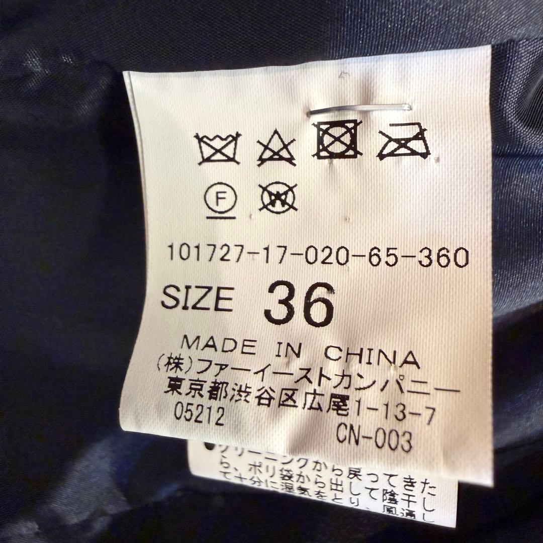 ANAYI サキソニー フォックスファー付き ロングダウンコート ネイビー 36