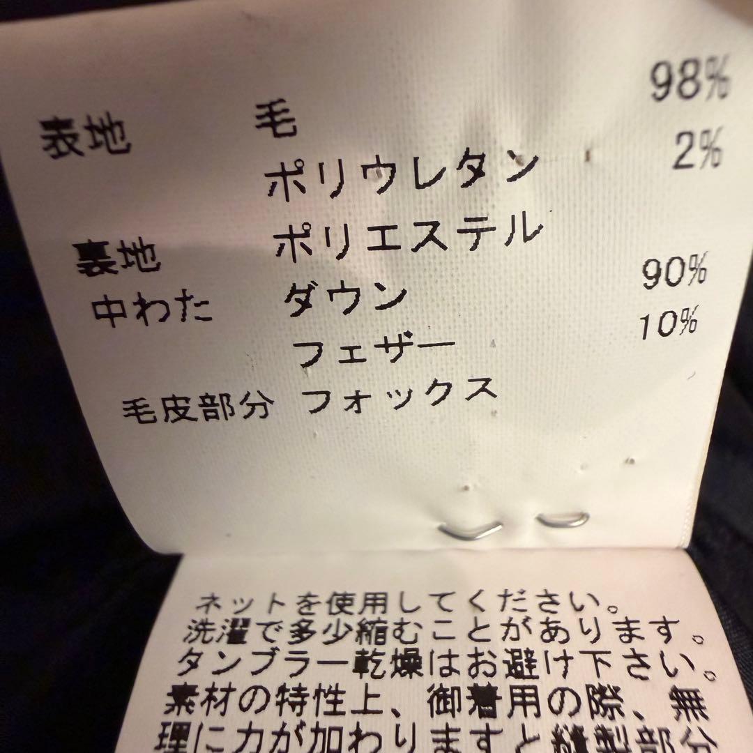 ANAYI サキソニー フォックスファー付き ロングダウンコート ネイビー 36
