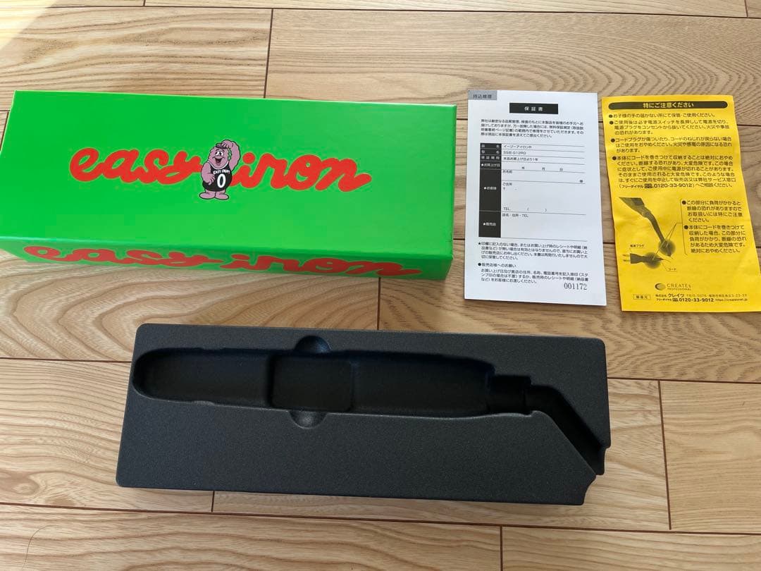 EASY IRON CABBAGE（イージーアイロンキャベツ）