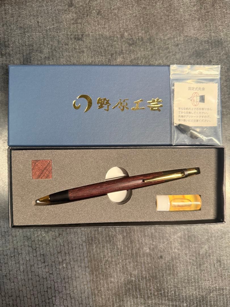 野原工芸新型シャーペン　紫檀　ゴールド