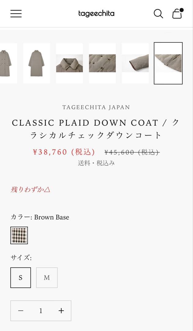 クラシカルチェックダウンコート(TAGEECHITA JAPAN)