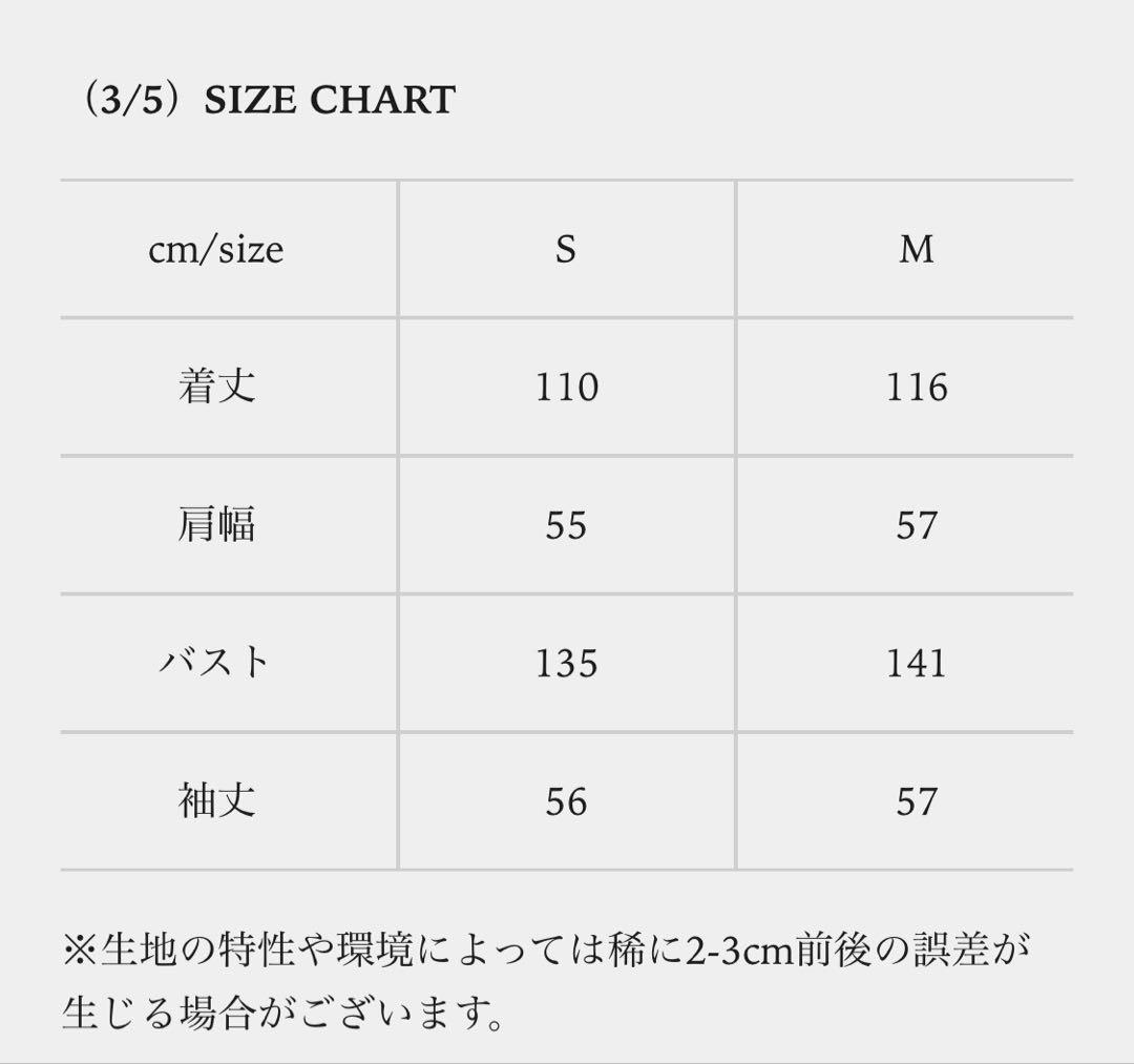 クラシカルチェックダウンコート(TAGEECHITA JAPAN)