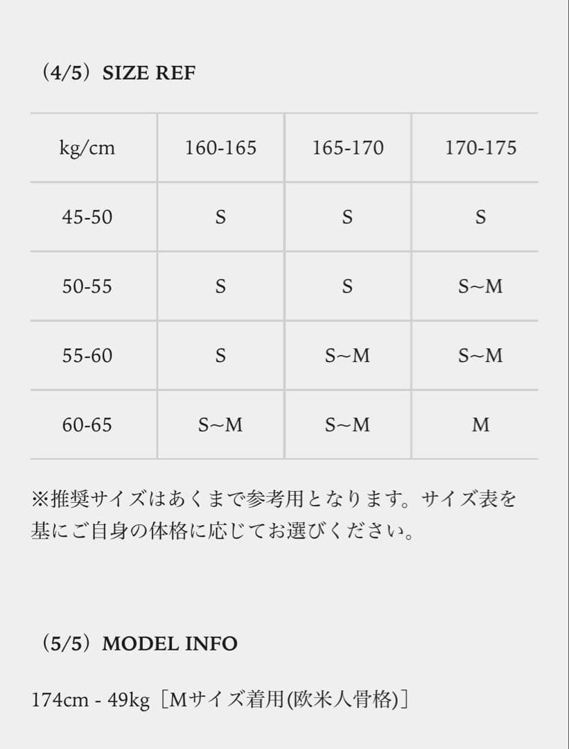 クラシカルチェックダウンコート(TAGEECHITA JAPAN)