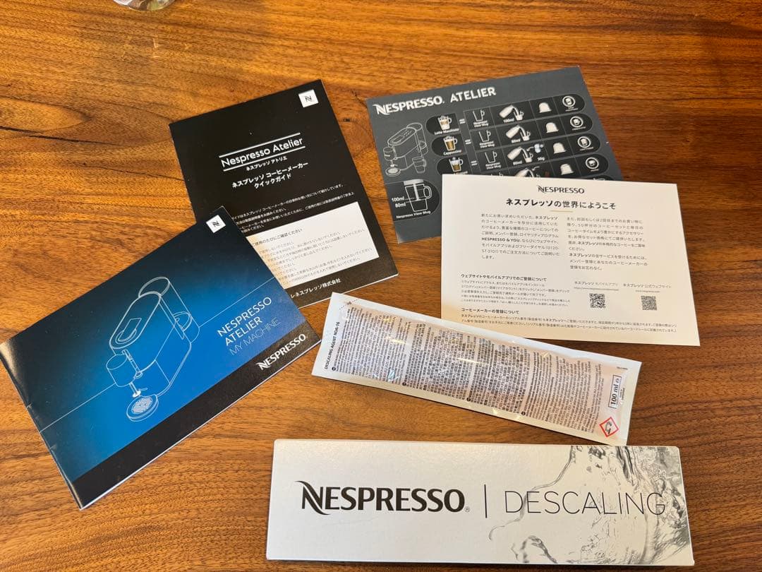 Nespresso Atelier 2022年製 コーヒーメーカー
