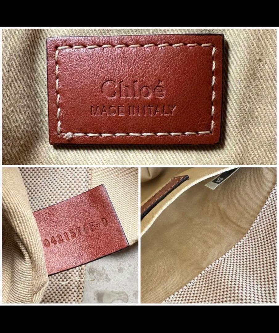 Chloé ロゴ トートバッグ ベージュ/ブラウン