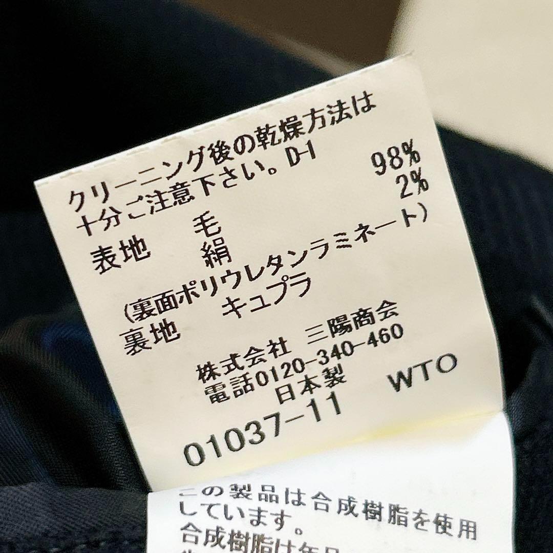 ほぼ未使用✨　マッキントッシュ　ダンケルド　ステンカラー　コート　ネイビー　42