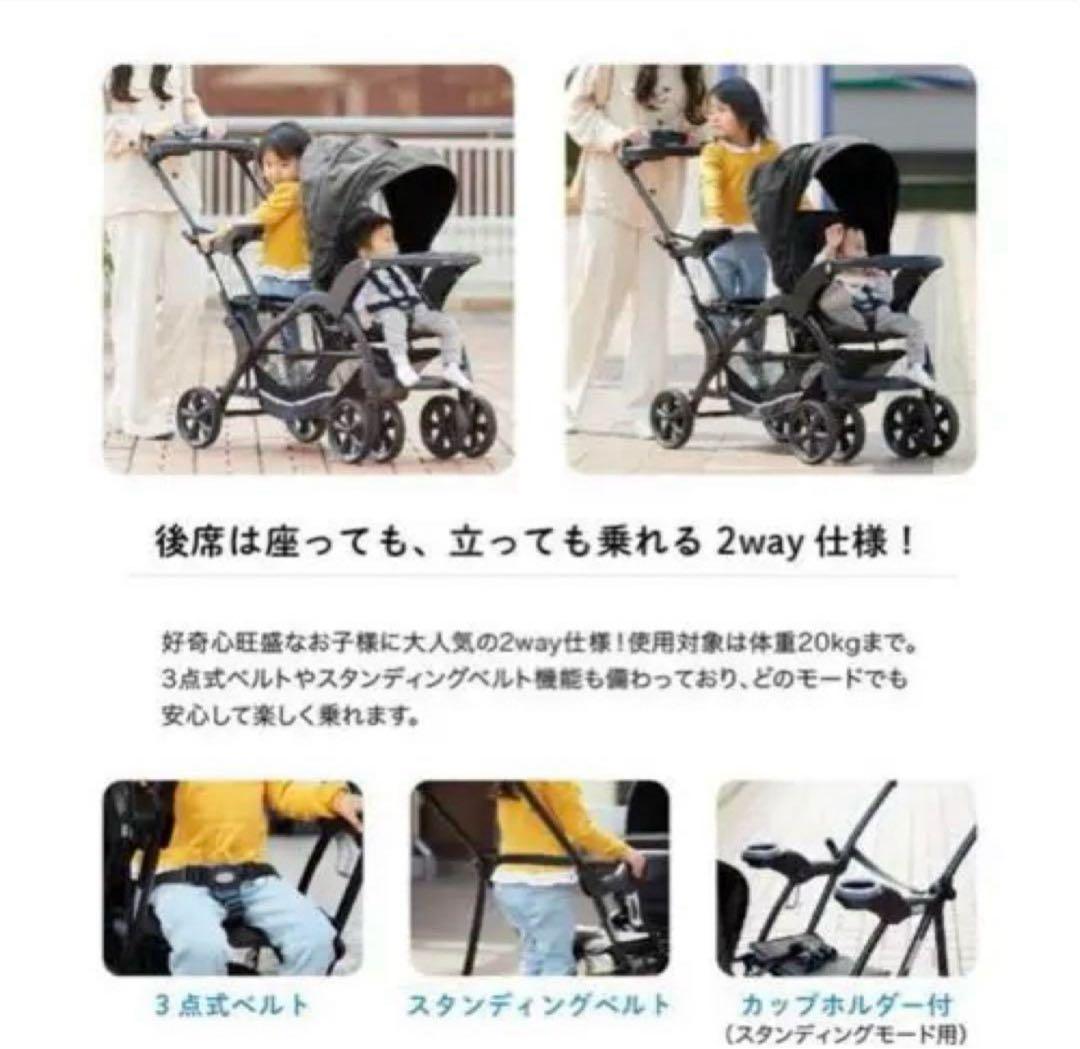 ★美品★カトージ ベビーカー 二人でゴーDX ブラック