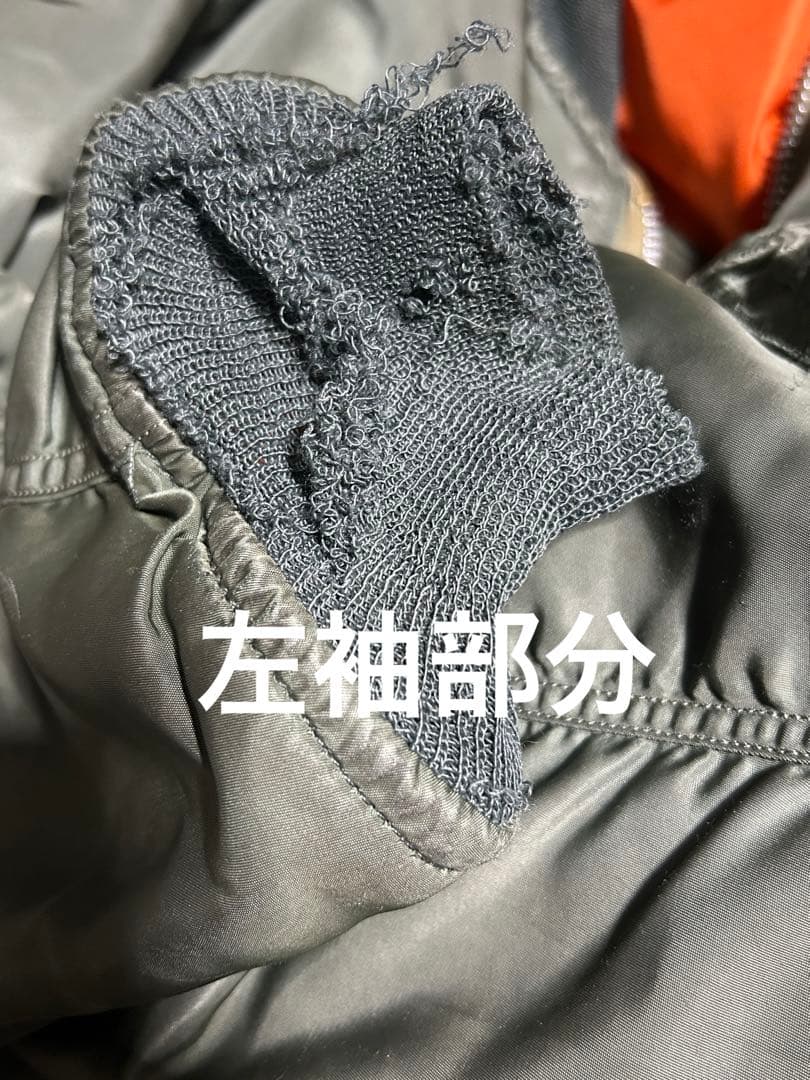 【70s ビンテージ】 MA-1 フライトジャケット 中期モデル 米軍実物