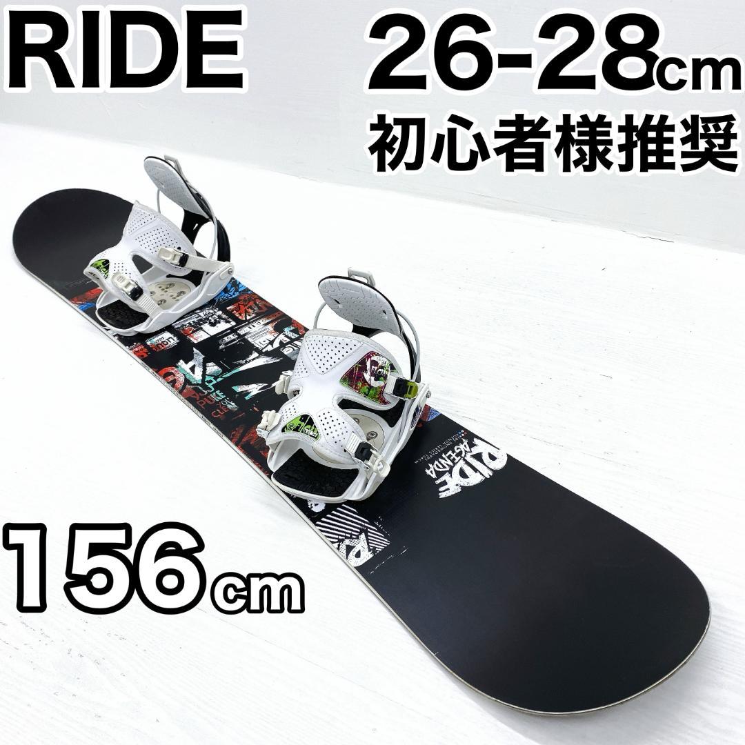RIDE AGENDA ライド スノーボードセット 156cm 26～28cm