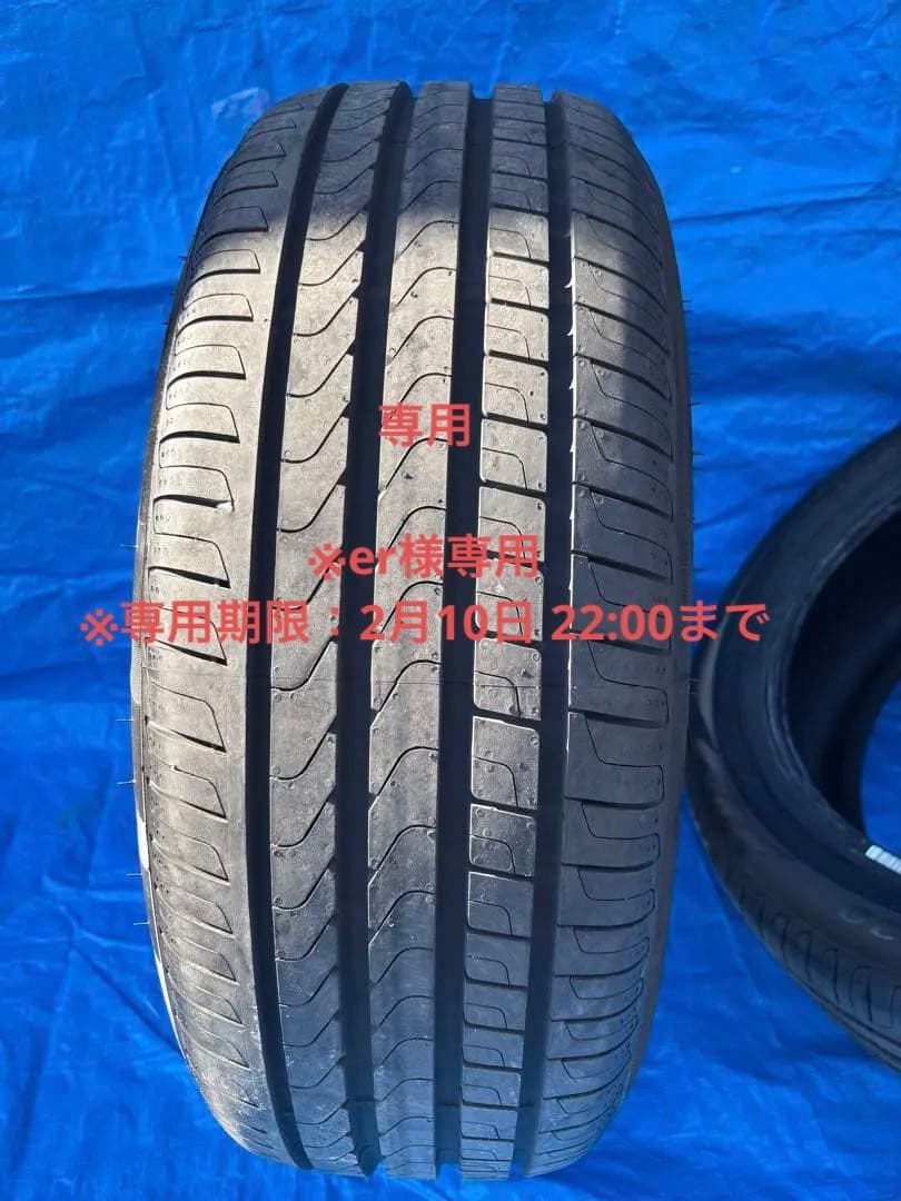 er ピレリ SCORPION VERDE 235/50R20 4本