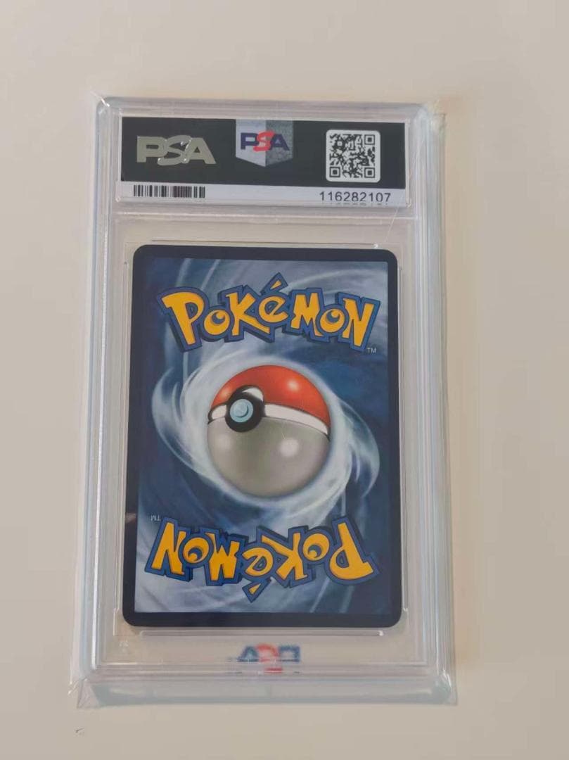 2024 ポケモン Mew ex #232 特別イラストレア PSA10