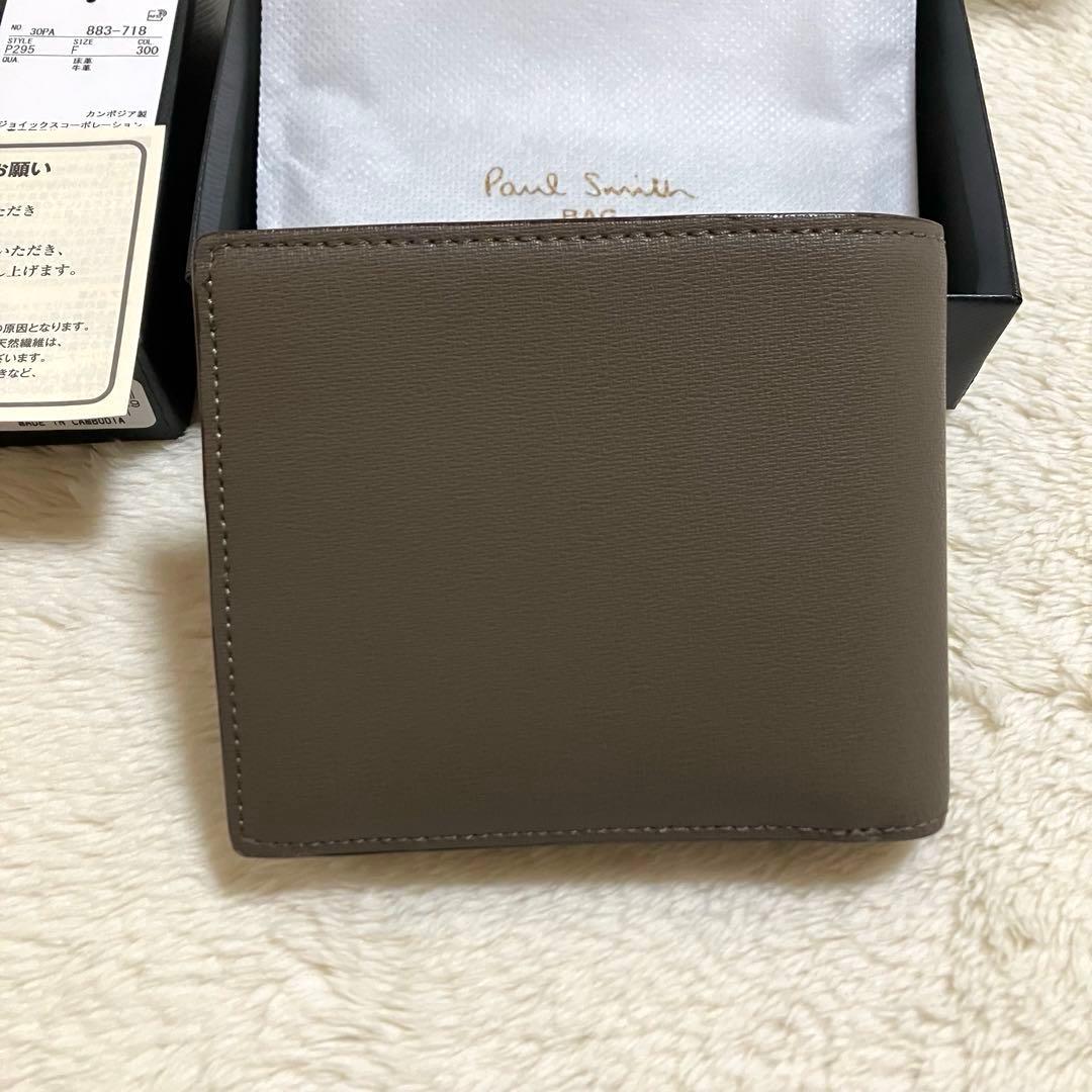 【新品未使用】Paul Smith ハイライトステッチ　二つ折り財布 ブラウン系