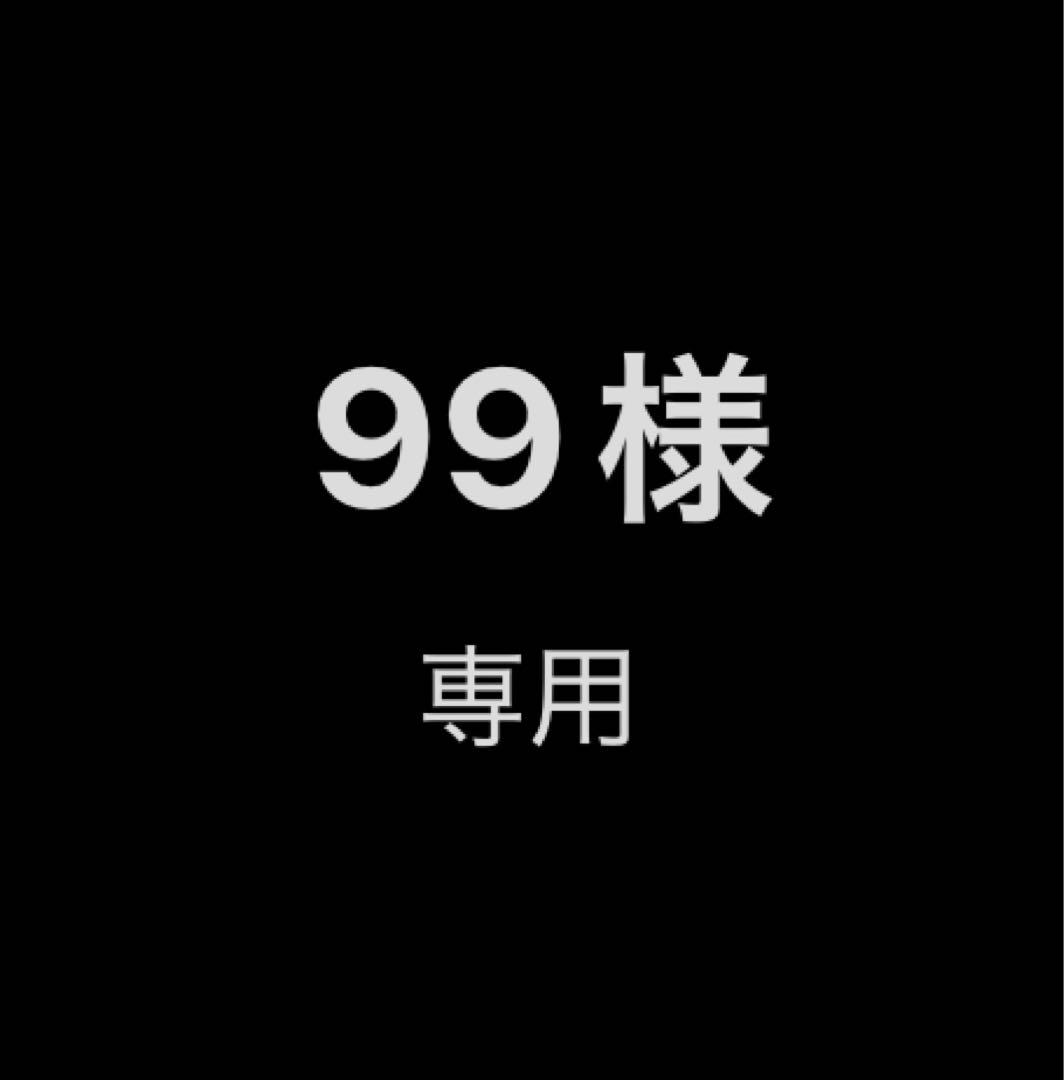 99（イドラタールテオドールスカート）