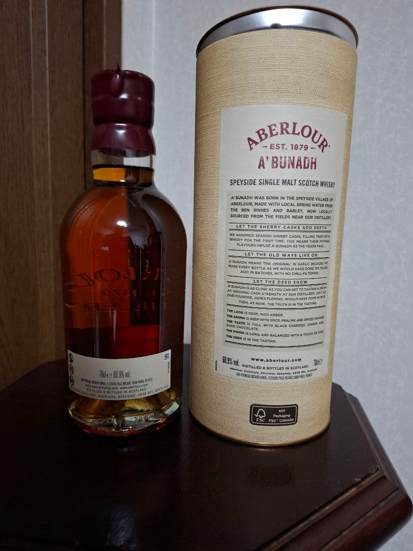 アベラワーアブーナ 700ml 60.９％ BATCH no.75