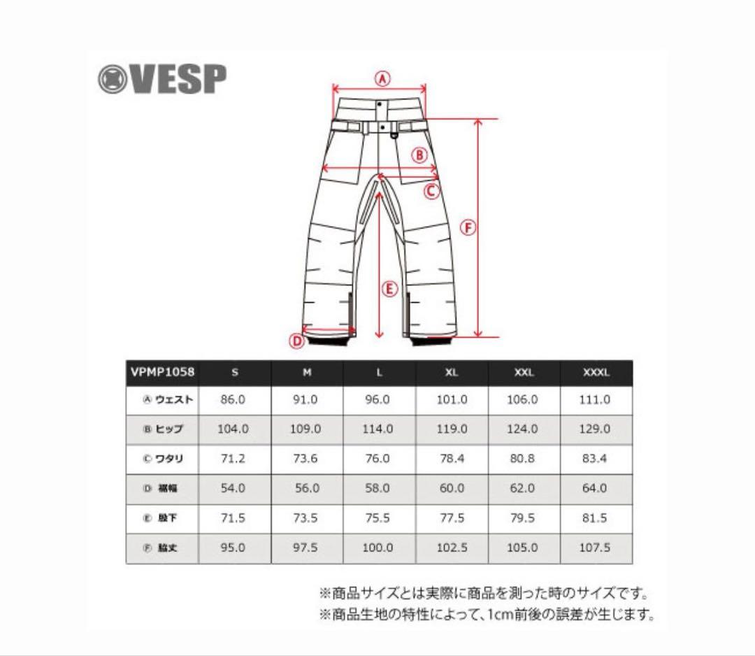men'sスノボパンツ XL VESP BB7 Standard Pants