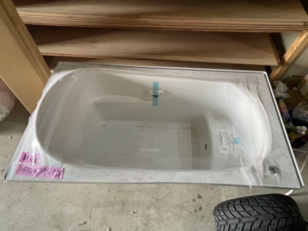 購入不可 ☆marioさん専用☆ ユニットバス・ふろおけ
